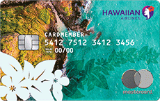 Hawaiian Airlines World Elite Mastercard Credit Card